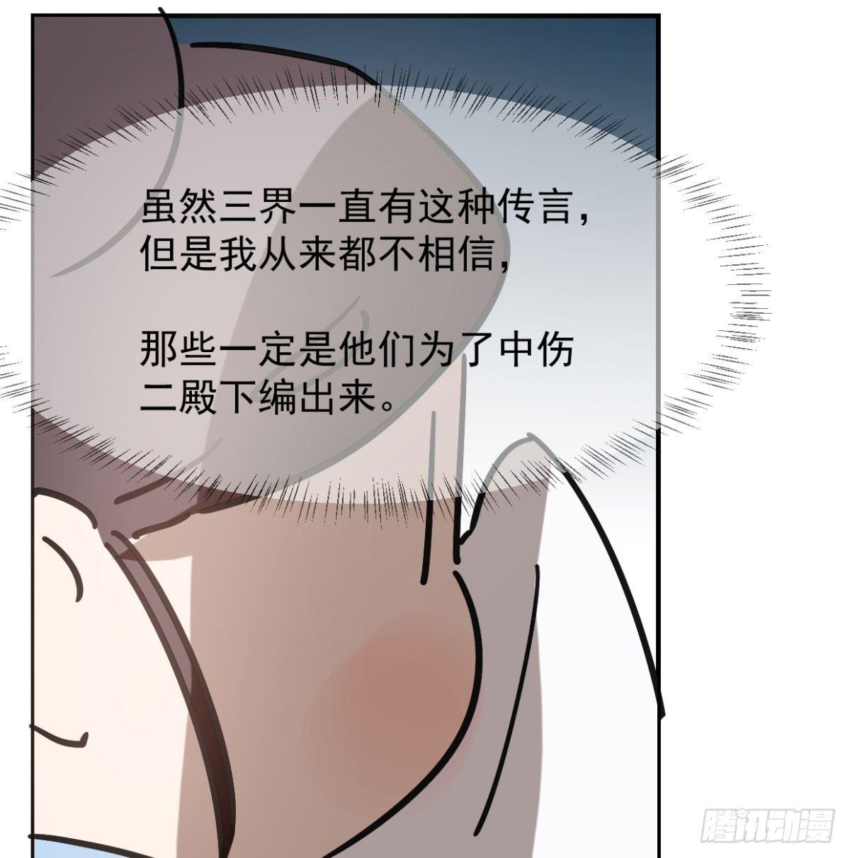 敖敖待捕韩漫全集-第七十二话 歪打正着无删减无遮挡章节图片 