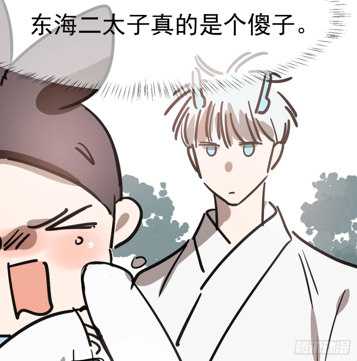 敖敖待捕韩漫全集-第七十二话 歪打正着无删减无遮挡章节图片 