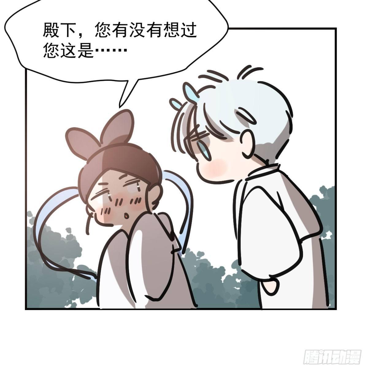 敖敖待捕韩漫全集-第七十二话 歪打正着无删减无遮挡章节图片 