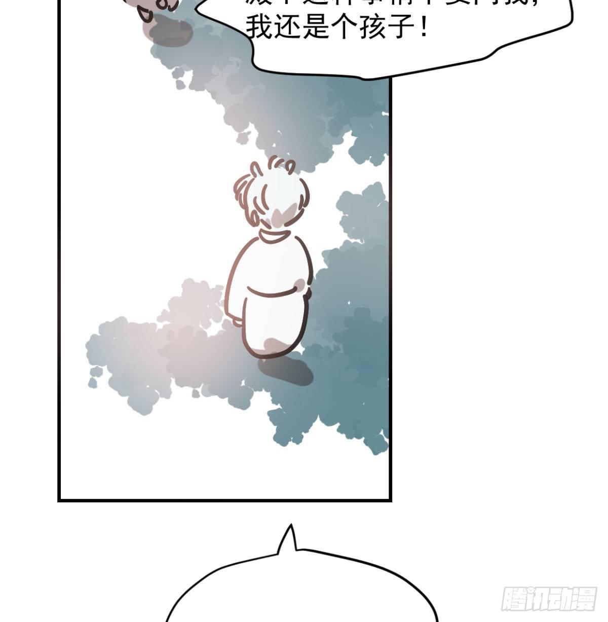 敖敖待捕韩漫全集-第七十二话 歪打正着无删减无遮挡章节图片 