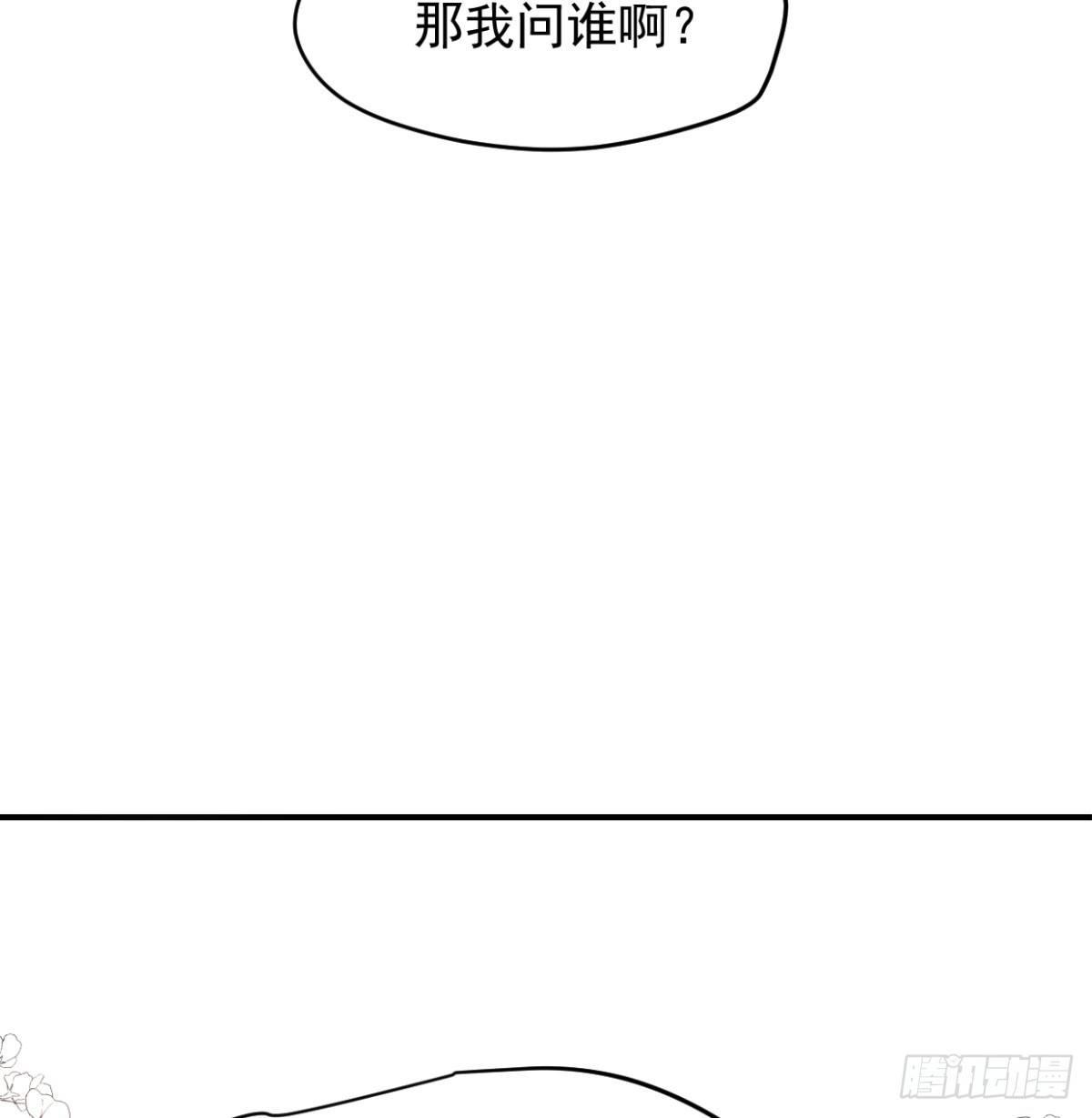 敖敖待捕韩漫全集-第七十二话 歪打正着无删减无遮挡章节图片 
