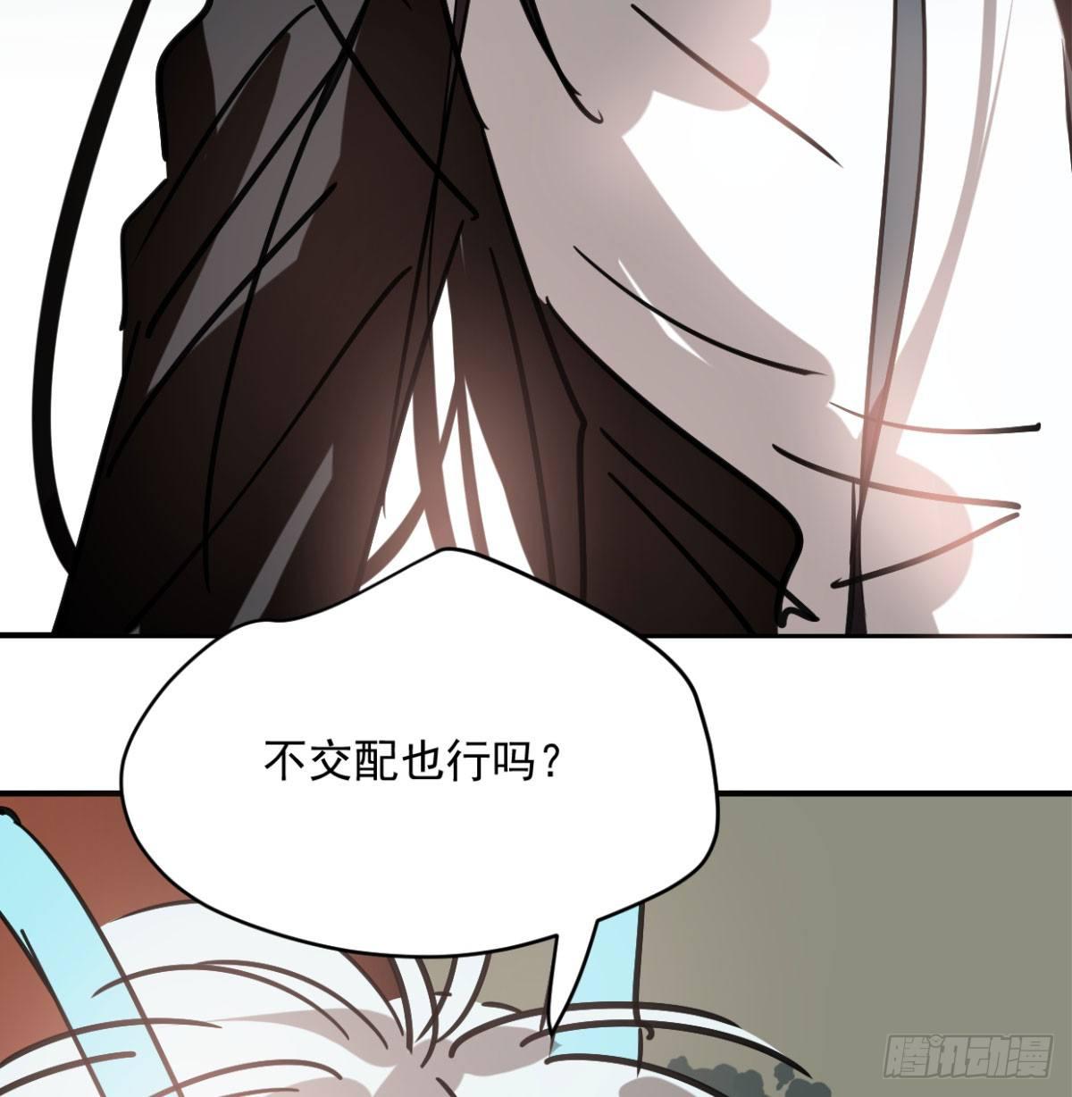 敖敖待捕韩漫全集-第七十二话 歪打正着无删减无遮挡章节图片 