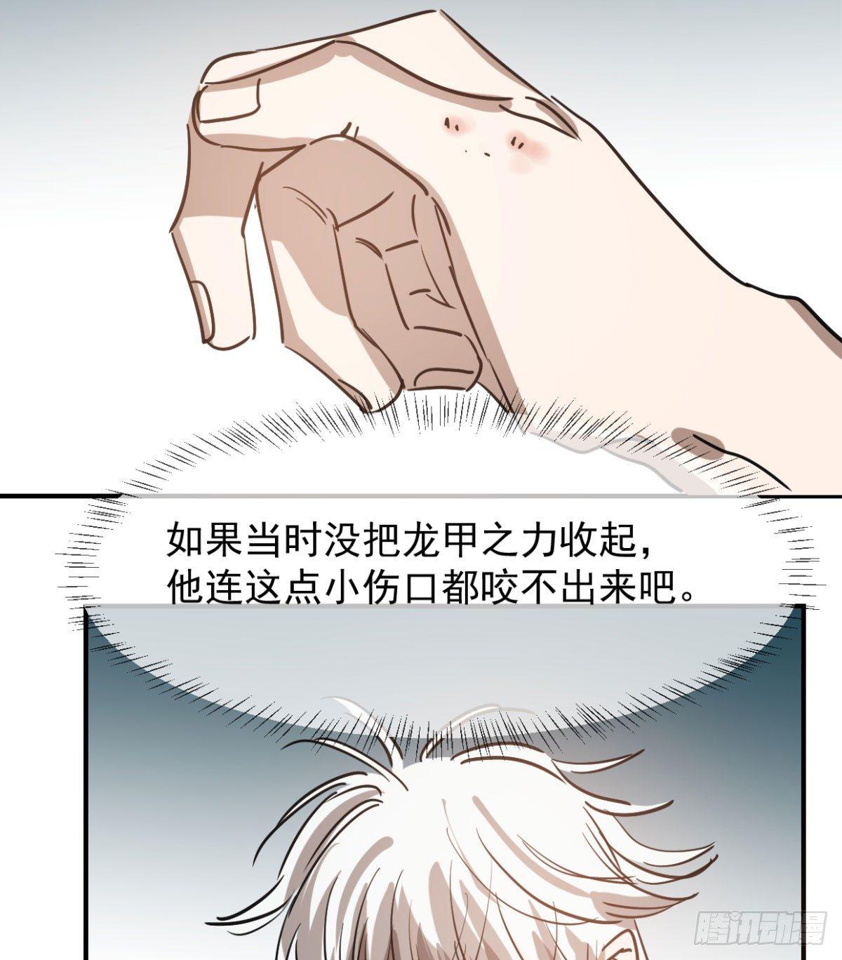 敖敖待捕韩漫全集-第七十二话 歪打正着无删减无遮挡章节图片 