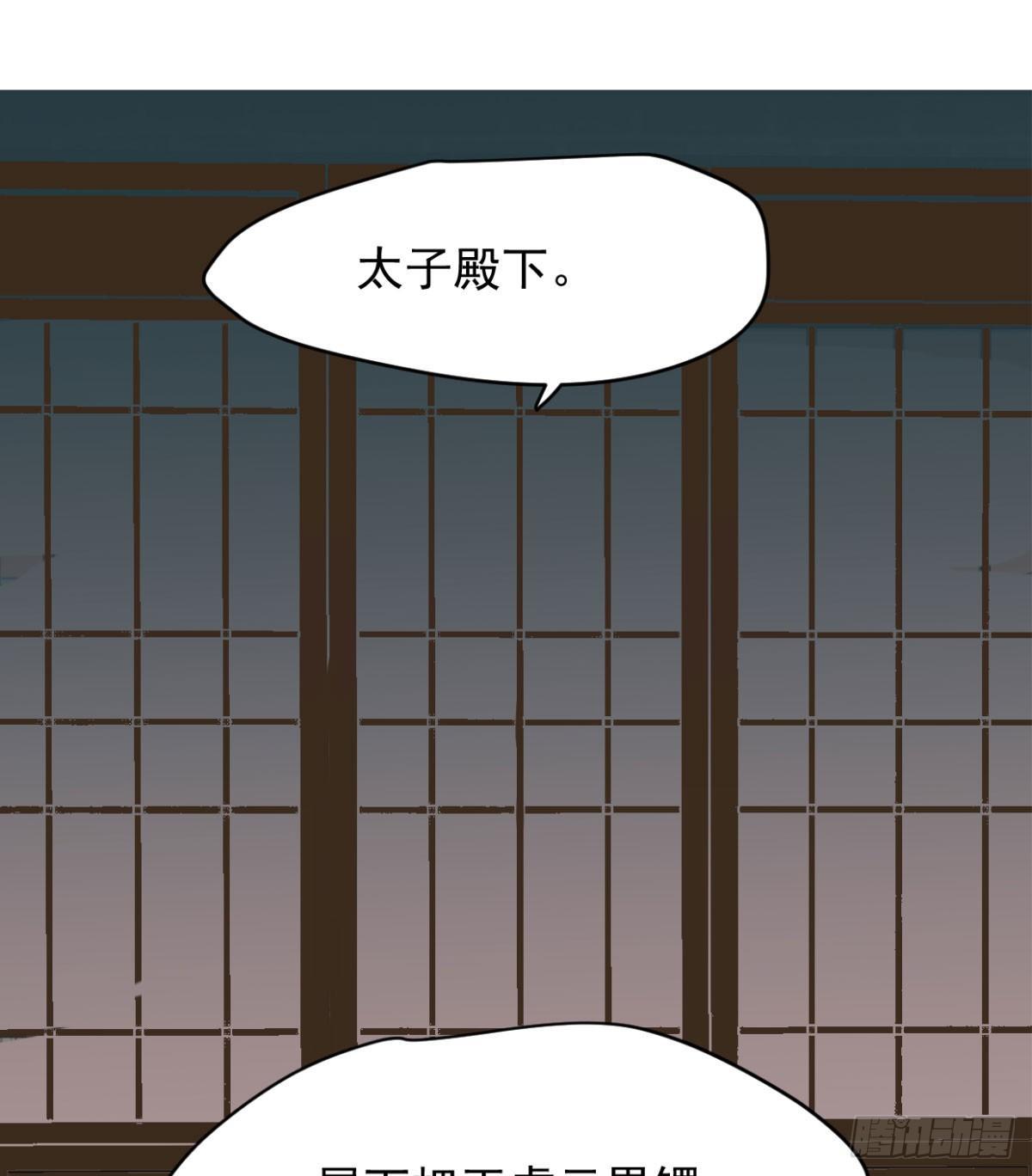 敖敖待捕韩漫全集-第七十二话 歪打正着无删减无遮挡章节图片 