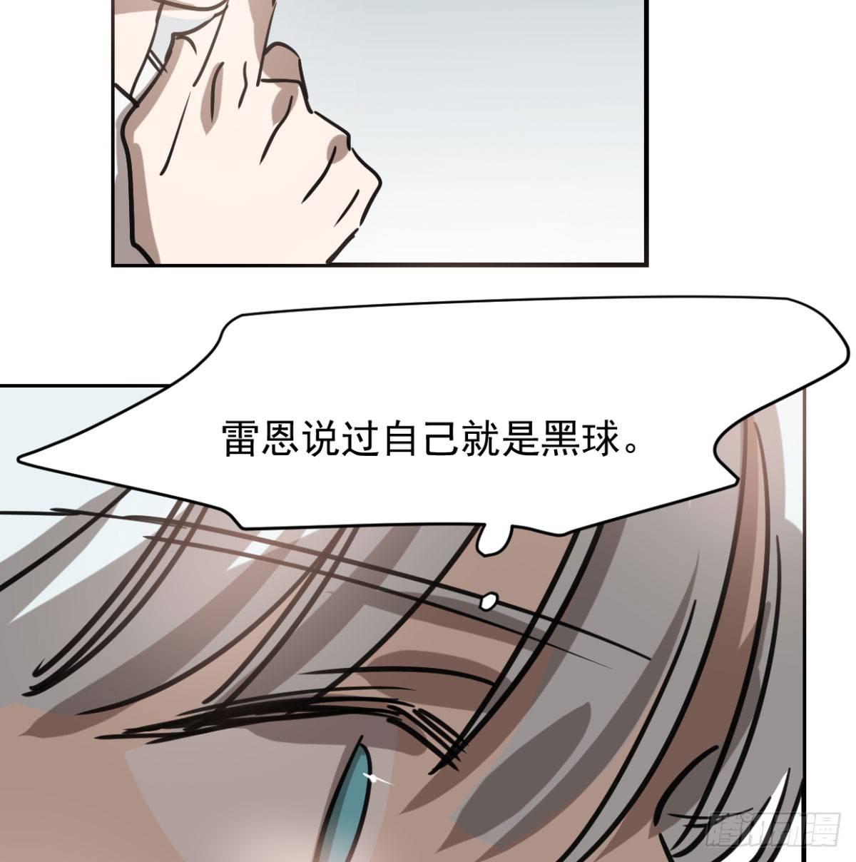 敖敖待捕韩漫全集-第七十二话 歪打正着无删减无遮挡章节图片 