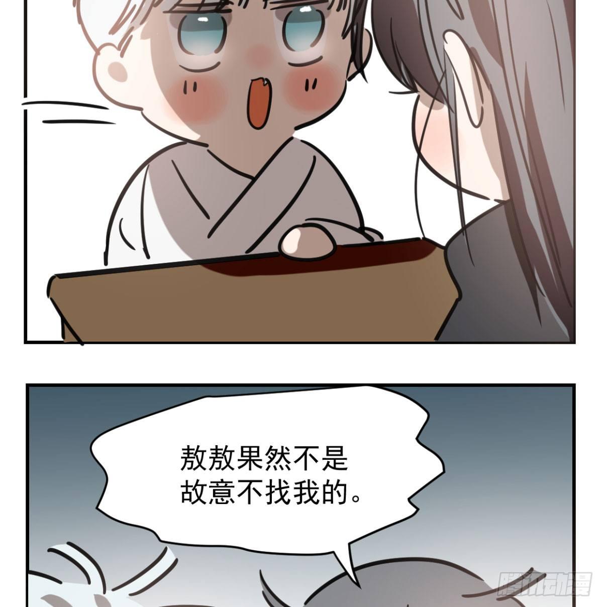 敖敖待捕韩漫全集-第七十二话 歪打正着无删减无遮挡章节图片 