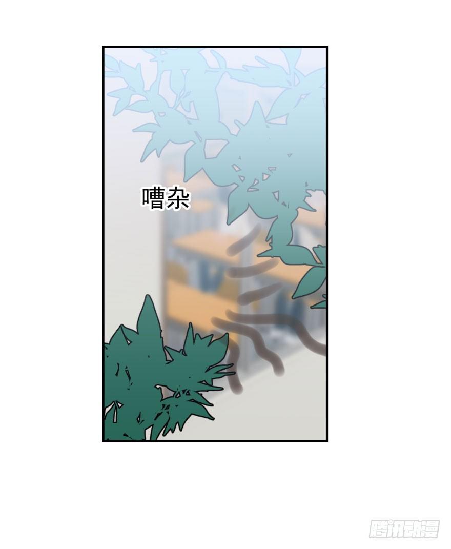敖敖待捕韩漫全集-第六话 危机四伏无删减无遮挡章节图片 