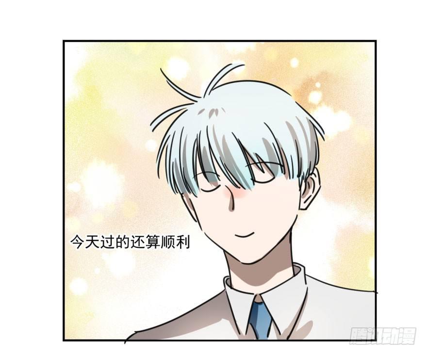 敖敖待捕韩漫全集-第六话 危机四伏无删减无遮挡章节图片 