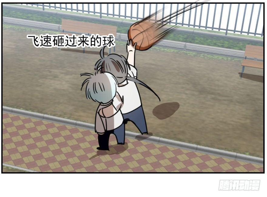 敖敖待捕韩漫全集-第六话 危机四伏无删减无遮挡章节图片 