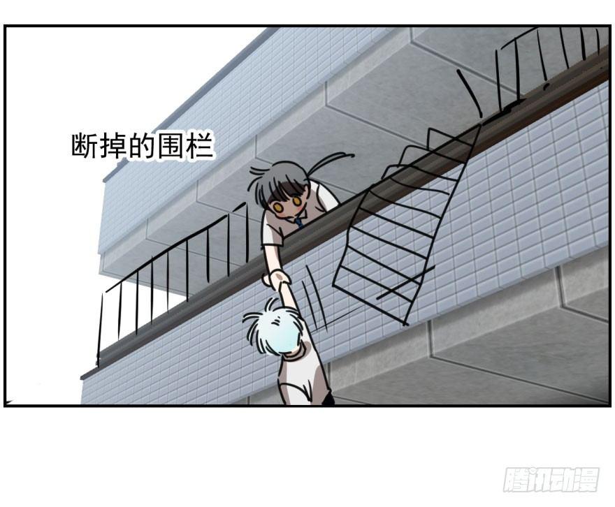 敖敖待捕韩漫全集-第六话 危机四伏无删减无遮挡章节图片 