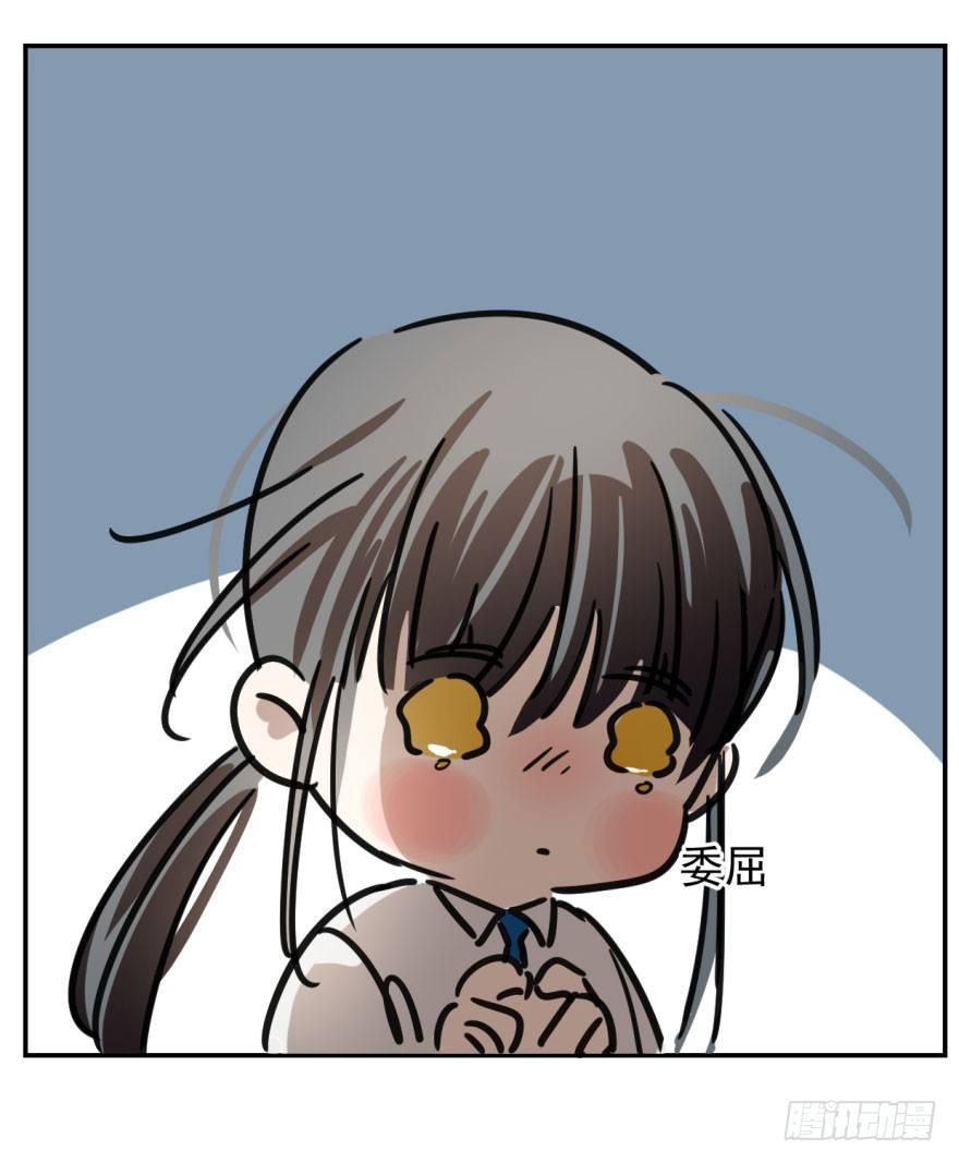 敖敖待捕韩漫全集-第六话 危机四伏无删减无遮挡章节图片 
