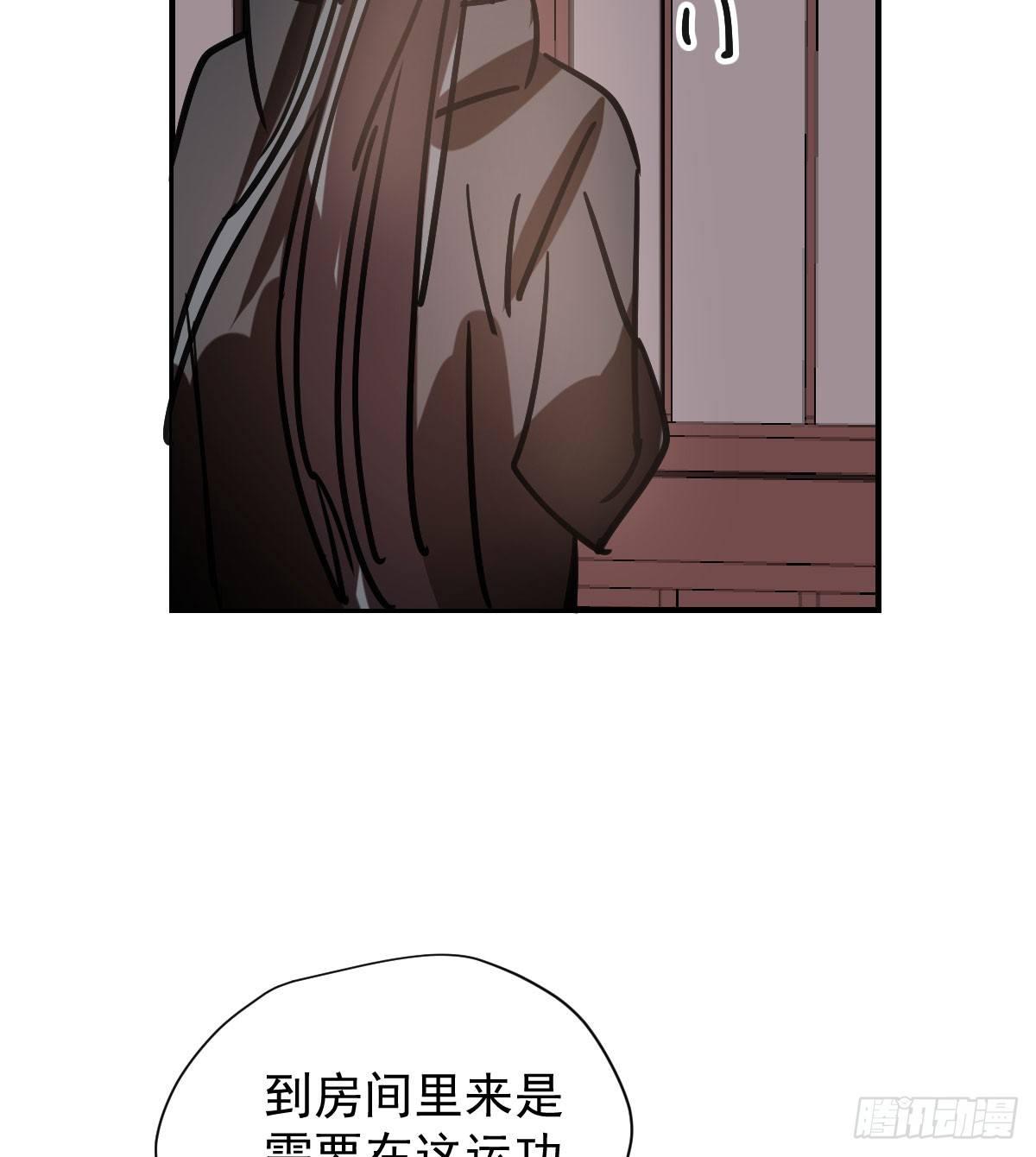 敖敖待捕韩漫全集-第七十三话 学无止境无删减无遮挡章节图片 