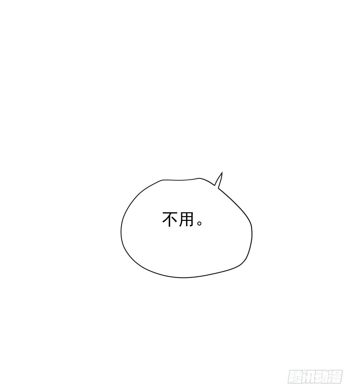 敖敖待捕韩漫全集-第七十三话 学无止境无删减无遮挡章节图片 