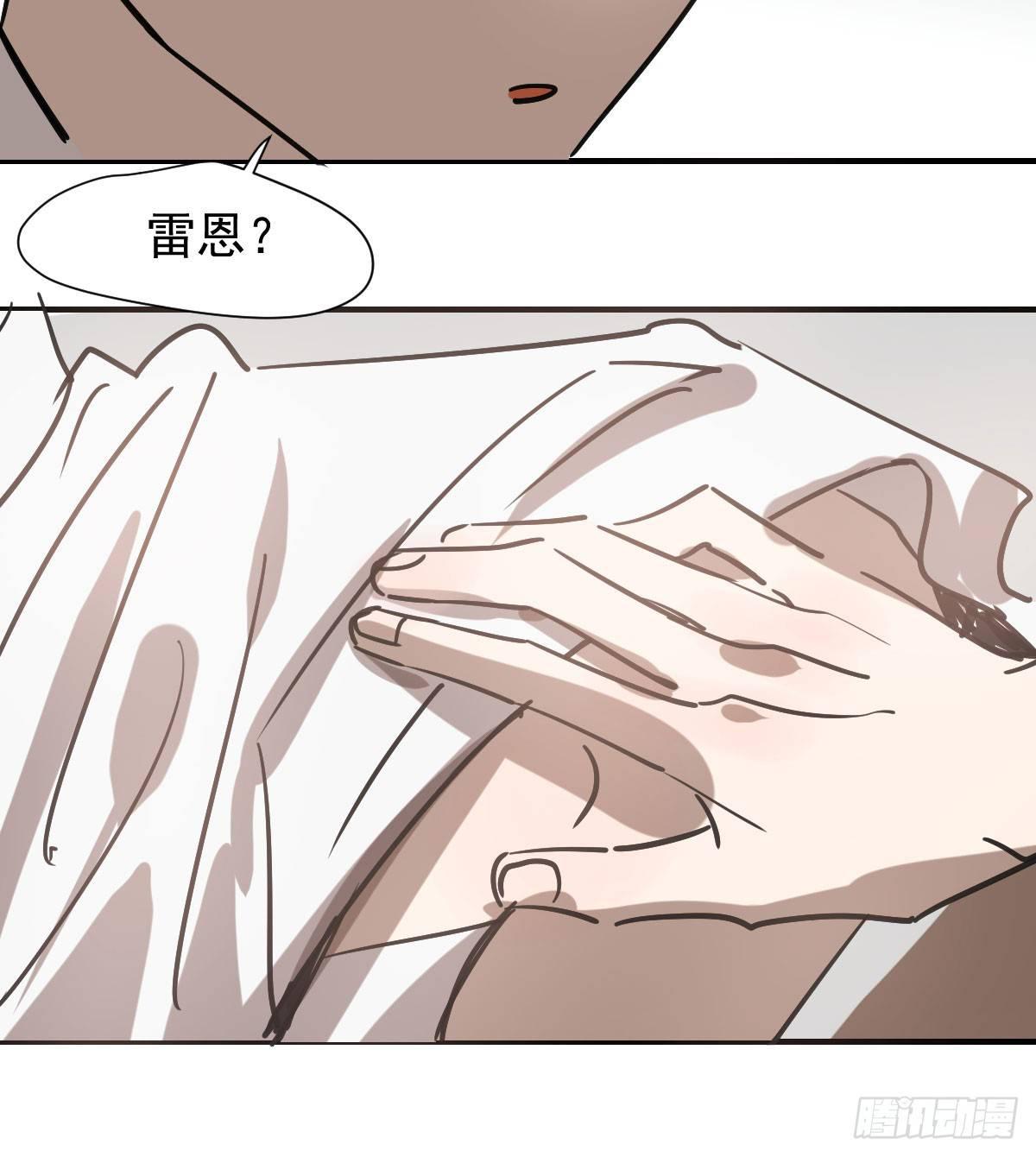 敖敖待捕韩漫全集-第七十三话 学无止境无删减无遮挡章节图片 