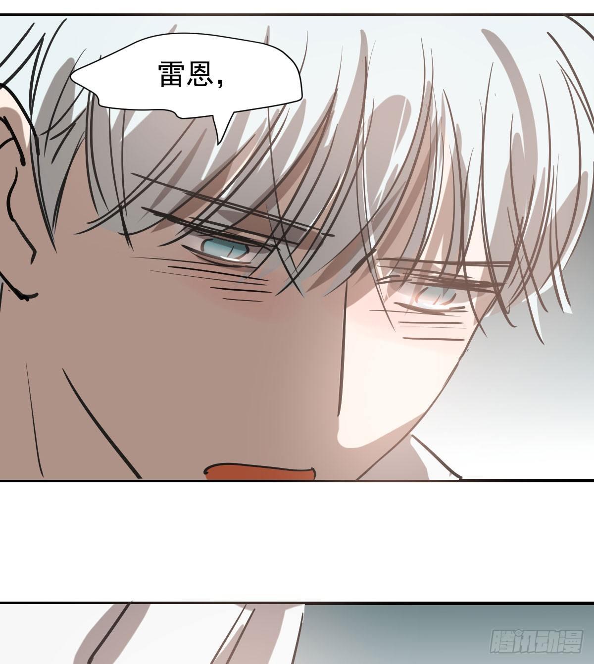 敖敖待捕韩漫全集-第七十三话 学无止境无删减无遮挡章节图片 