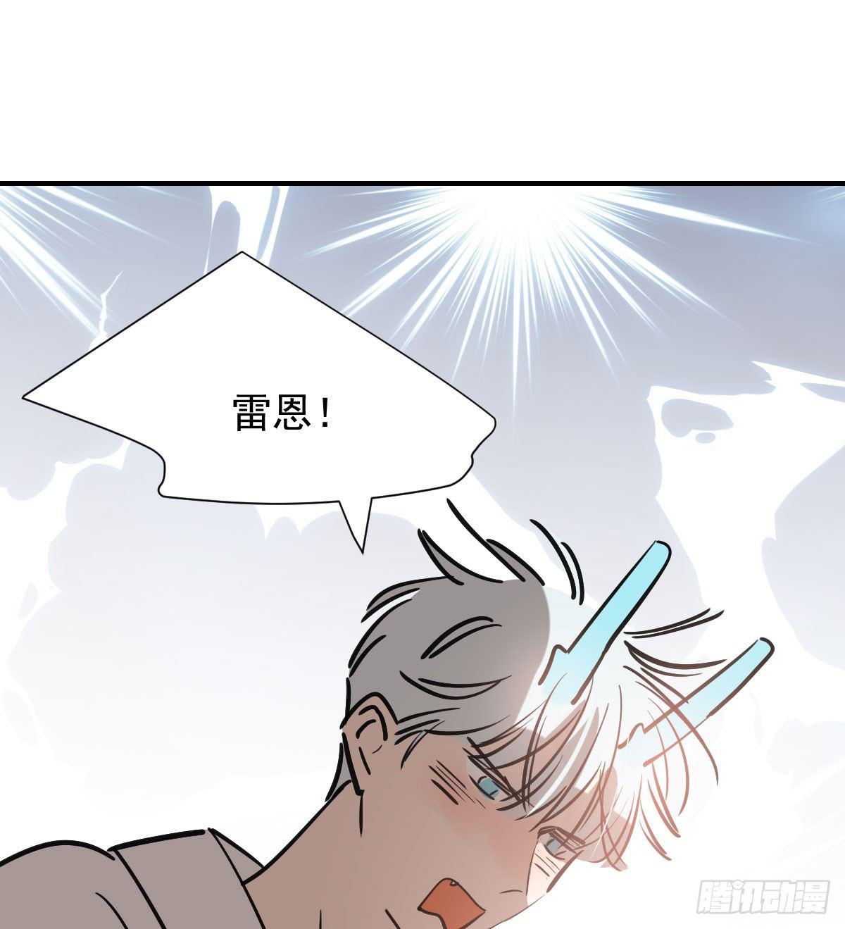 敖敖待捕韩漫全集-第七十三话 学无止境无删减无遮挡章节图片 