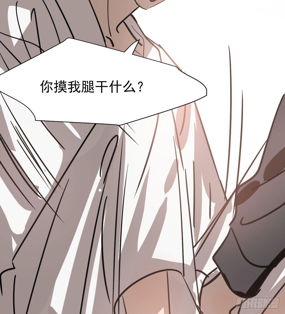 敖敖待捕韩漫全集-第七十三话 学无止境无删减无遮挡章节图片 