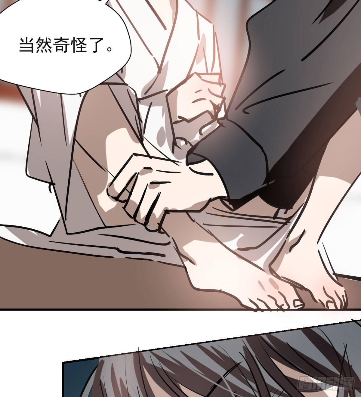 敖敖待捕韩漫全集-第七十三话 学无止境无删减无遮挡章节图片 
