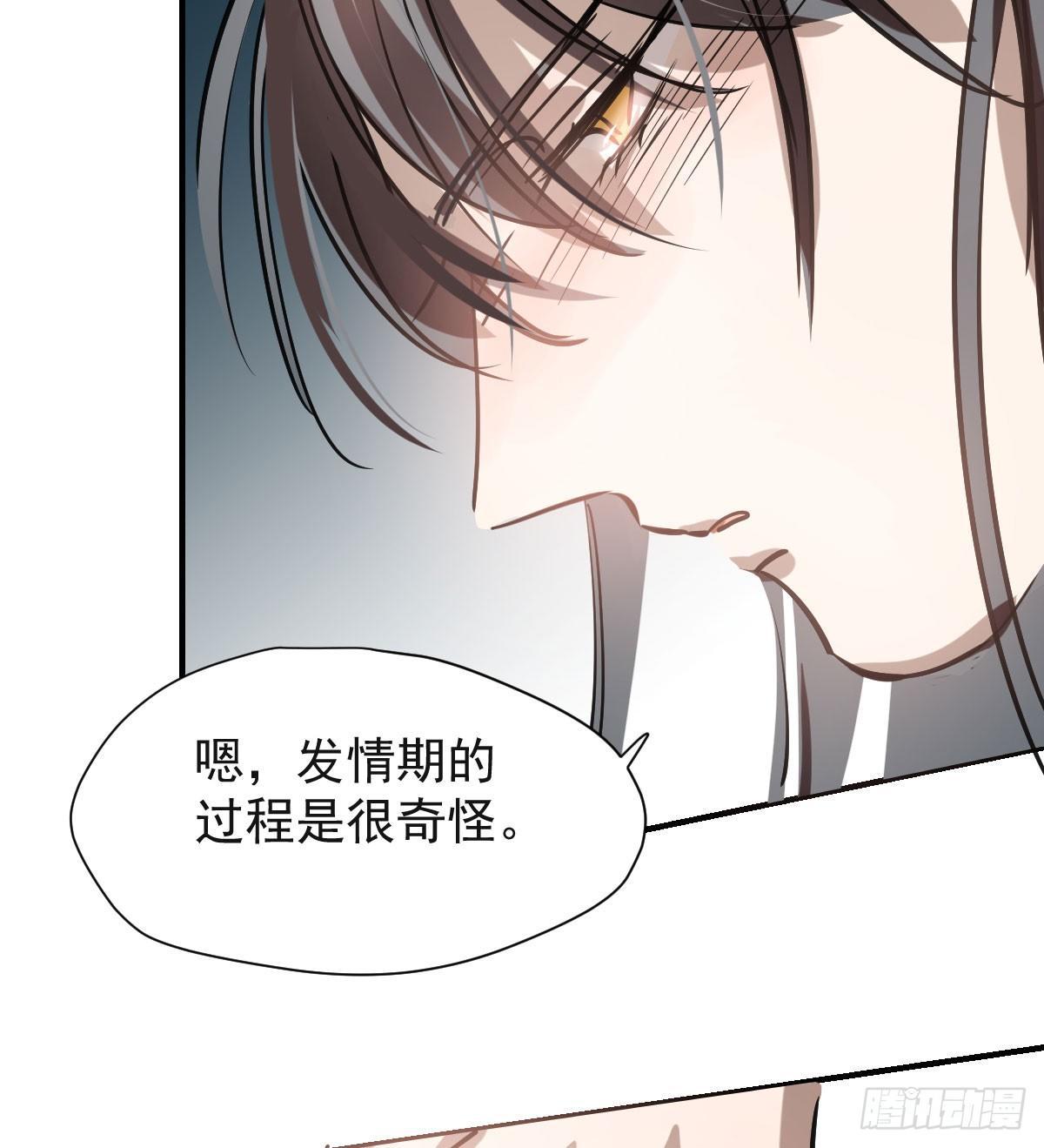 敖敖待捕韩漫全集-第七十三话 学无止境无删减无遮挡章节图片 