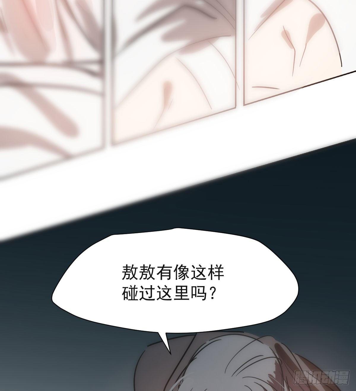 敖敖待捕韩漫全集-第七十三话 学无止境无删减无遮挡章节图片 