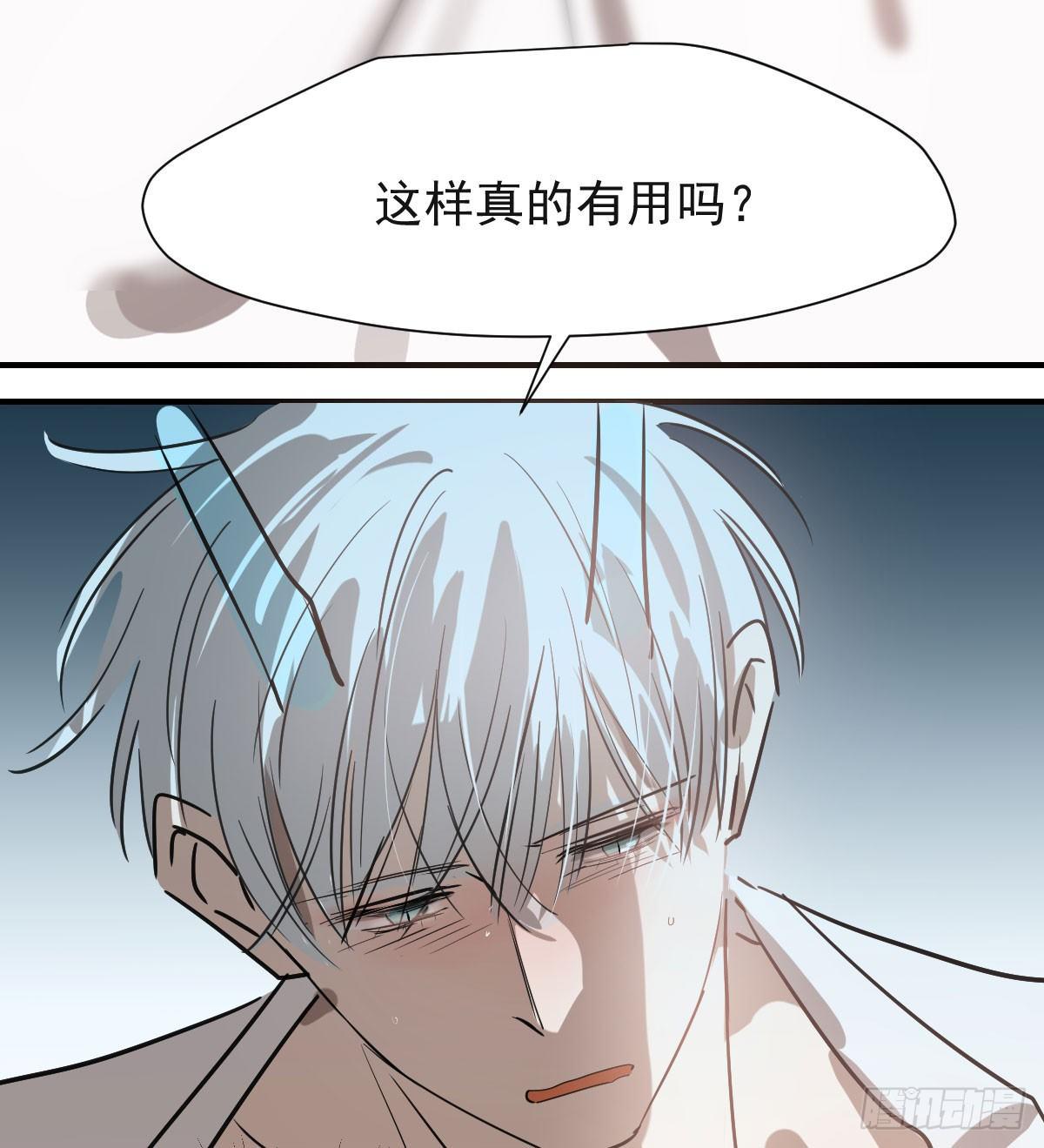 敖敖待捕韩漫全集-第七十三话 学无止境无删减无遮挡章节图片 