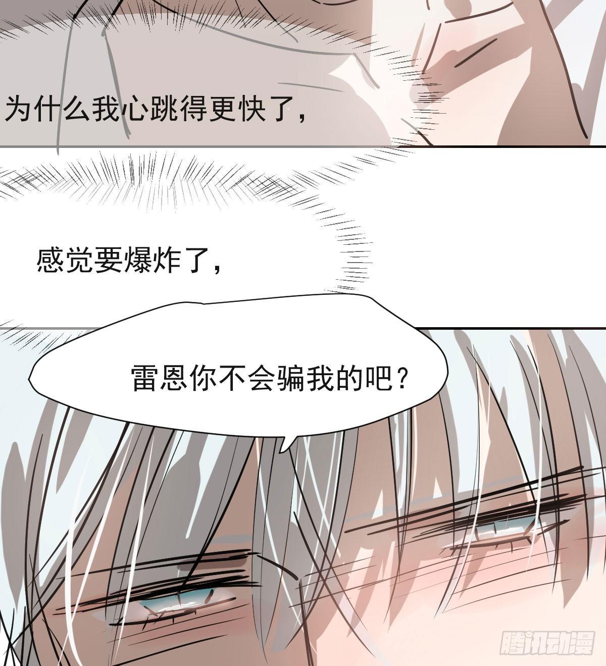 敖敖待捕韩漫全集-第七十三话 学无止境无删减无遮挡章节图片 