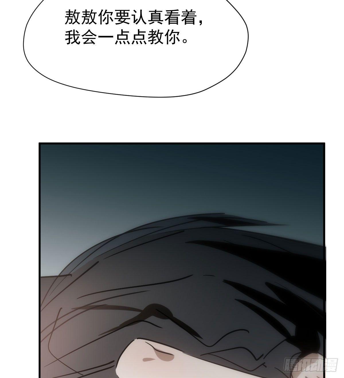 敖敖待捕韩漫全集-第七十三话 学无止境无删减无遮挡章节图片 