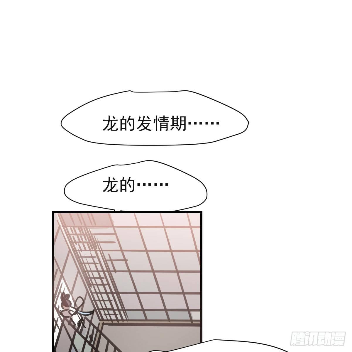敖敖待捕韩漫全集-第七十三话 学无止境无删减无遮挡章节图片 