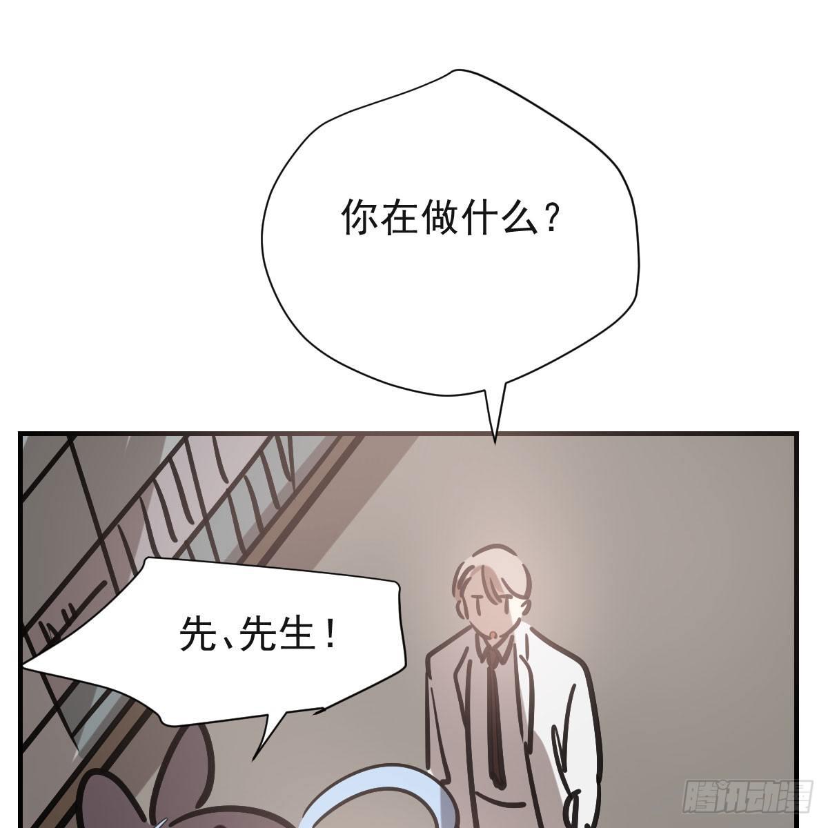 敖敖待捕韩漫全集-第七十三话 学无止境无删减无遮挡章节图片 
