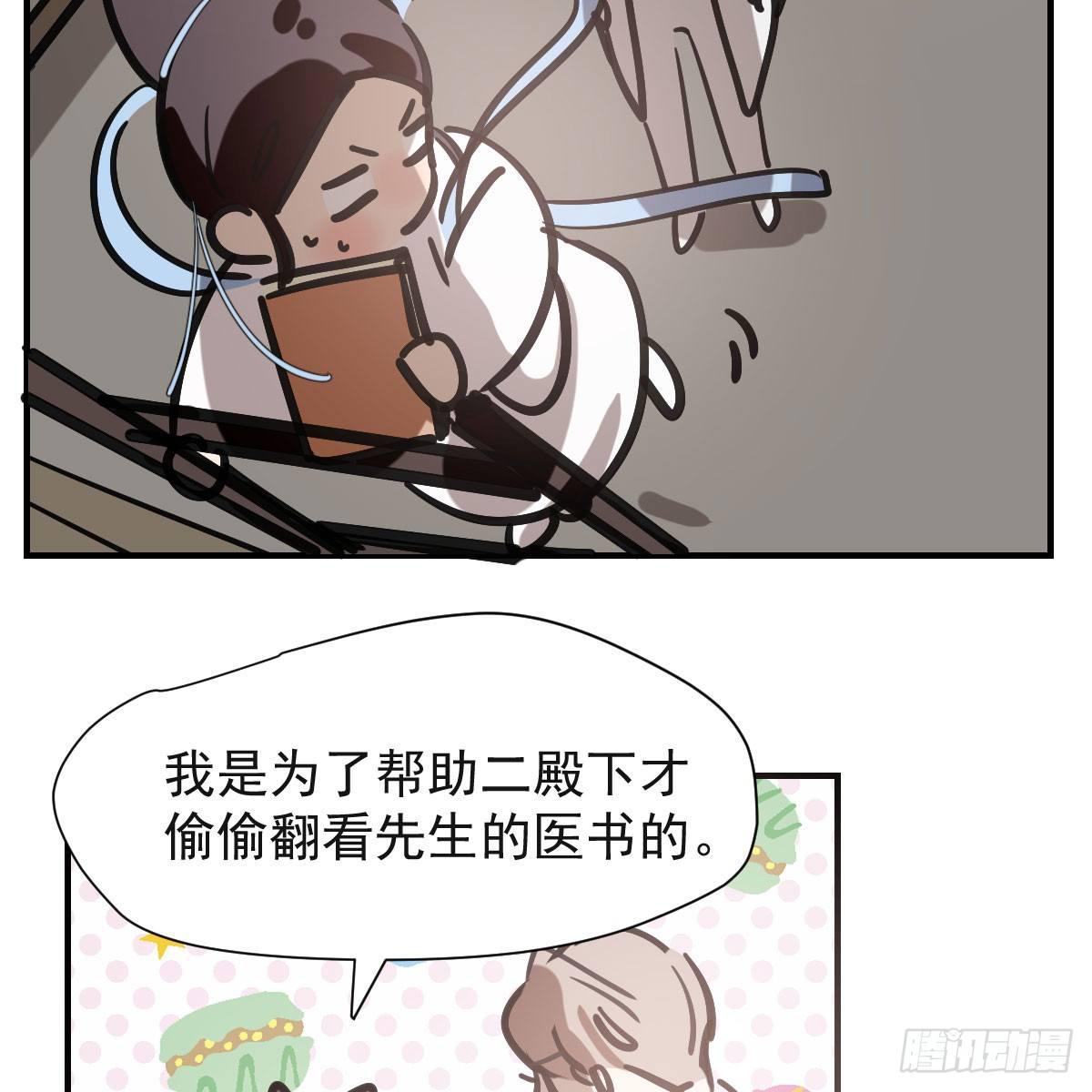 敖敖待捕韩漫全集-第七十三话 学无止境无删减无遮挡章节图片 