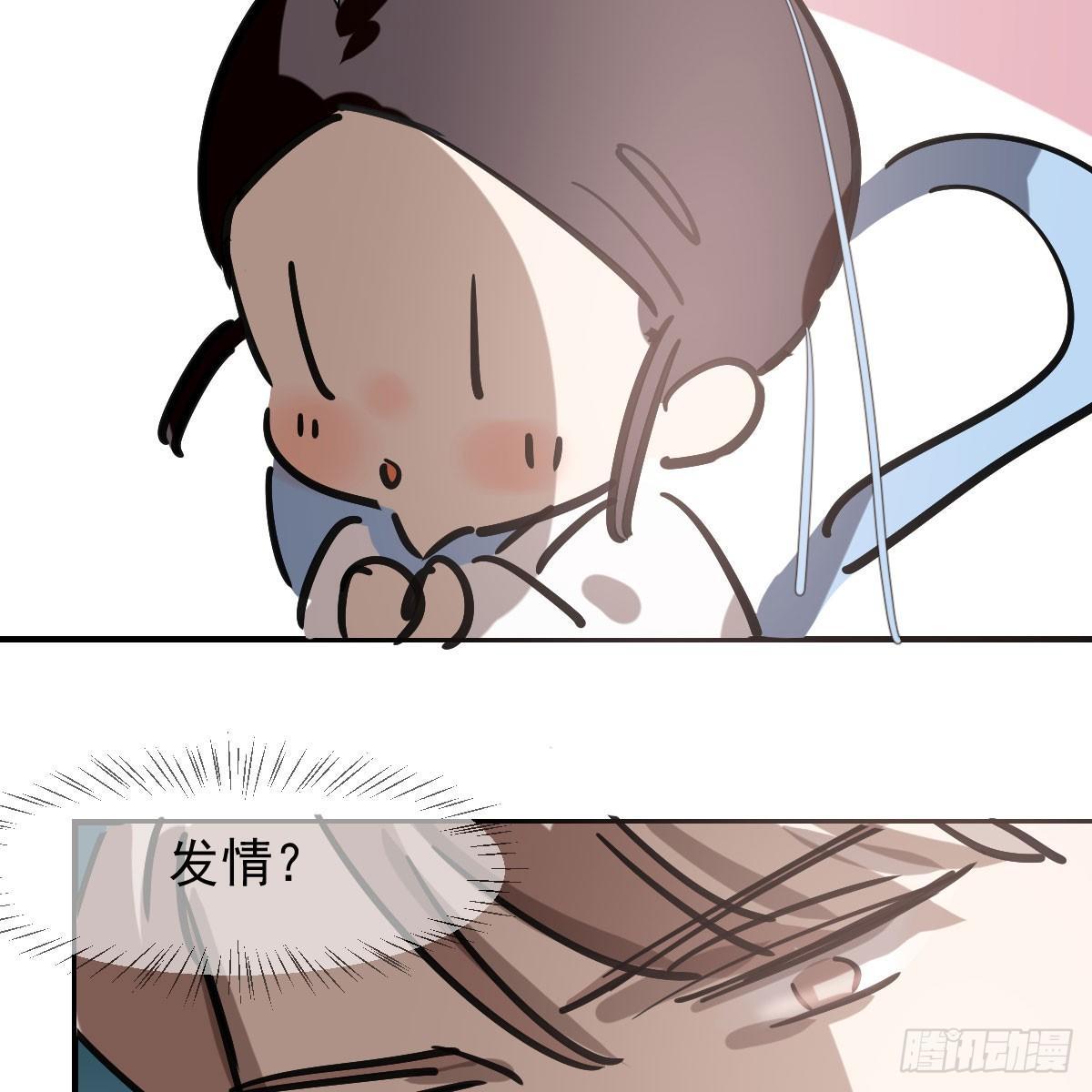 敖敖待捕韩漫全集-第七十三话 学无止境无删减无遮挡章节图片 