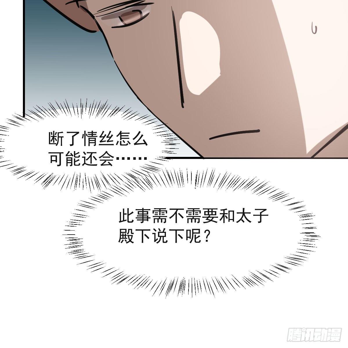 敖敖待捕韩漫全集-第七十三话 学无止境无删减无遮挡章节图片 