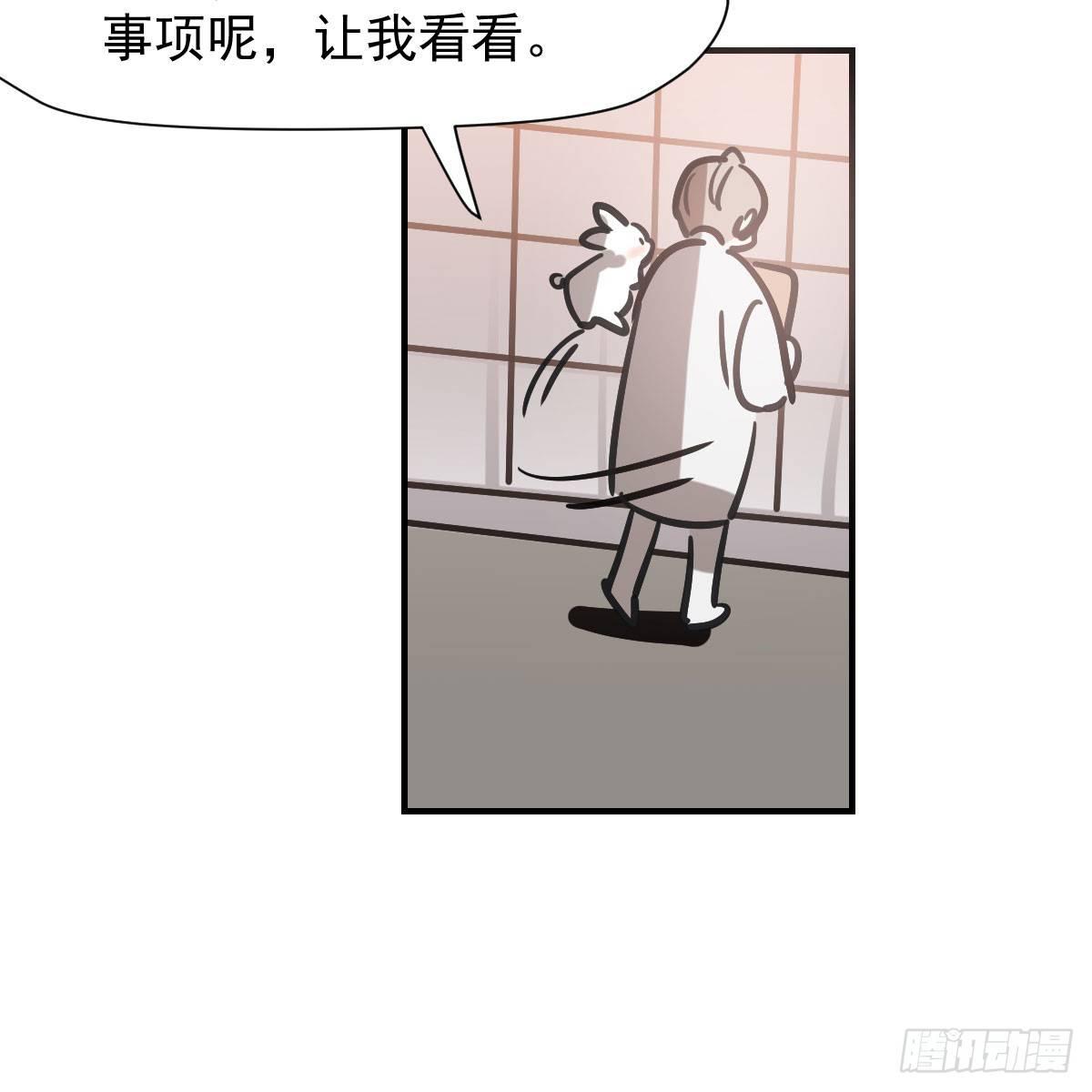 敖敖待捕韩漫全集-第七十三话 学无止境无删减无遮挡章节图片 