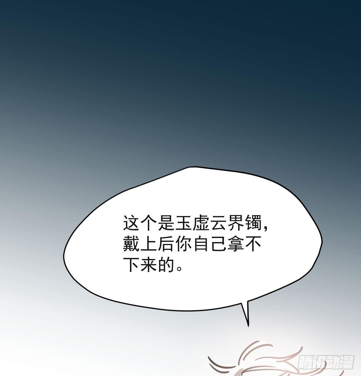 敖敖待捕韩漫全集-第七十三话 学无止境无删减无遮挡章节图片 