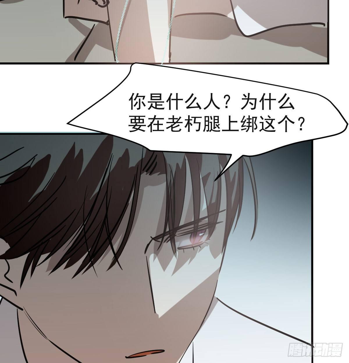 敖敖待捕韩漫全集-第七十三话 学无止境无删减无遮挡章节图片 