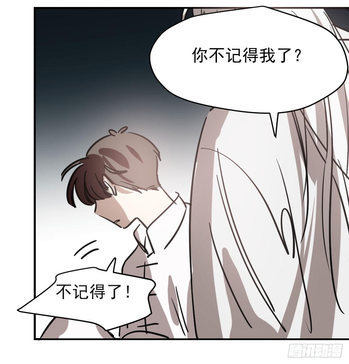 敖敖待捕韩漫全集-第七十三话 学无止境无删减无遮挡章节图片 