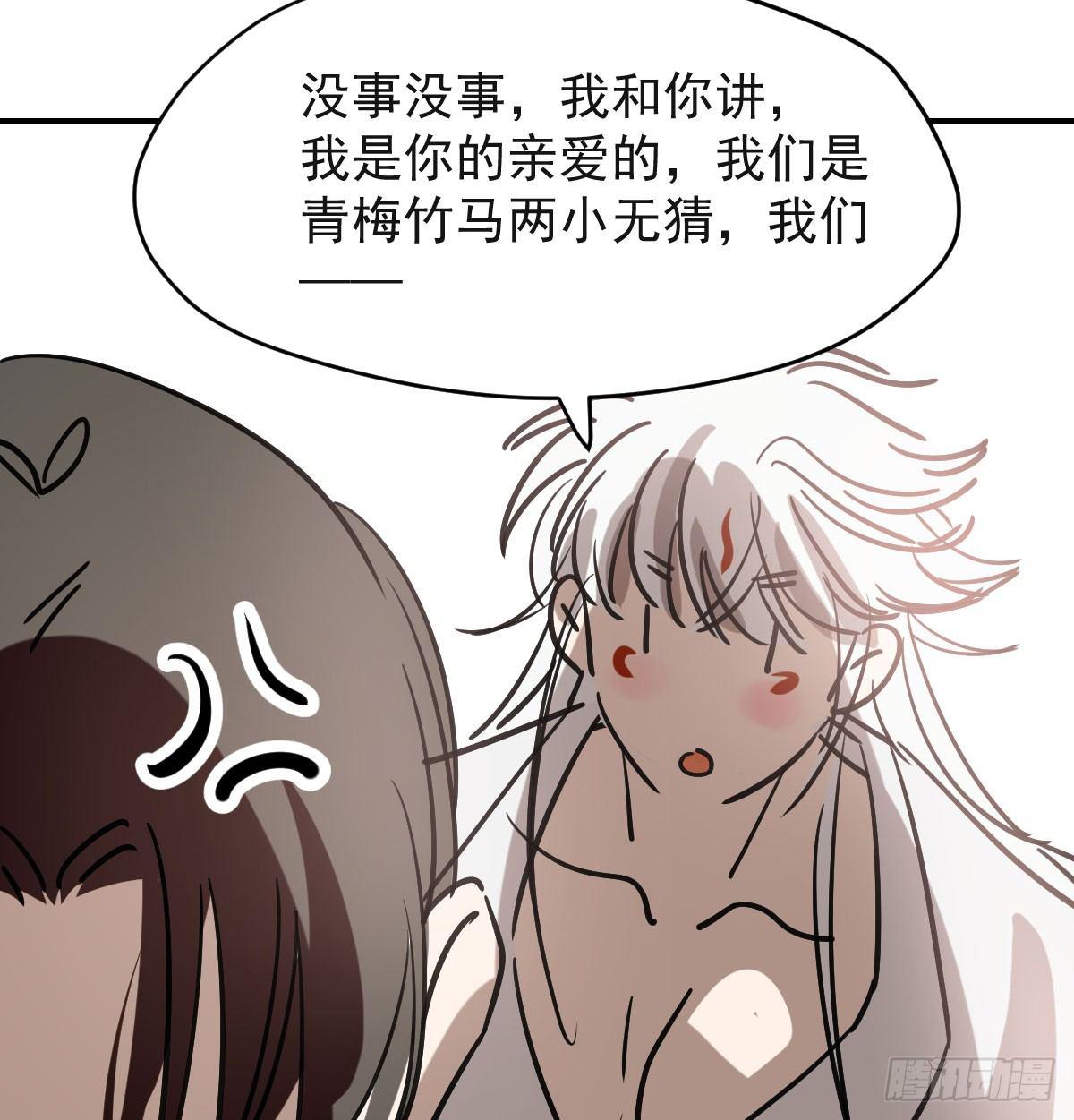 敖敖待捕韩漫全集-第七十三话 学无止境无删减无遮挡章节图片 