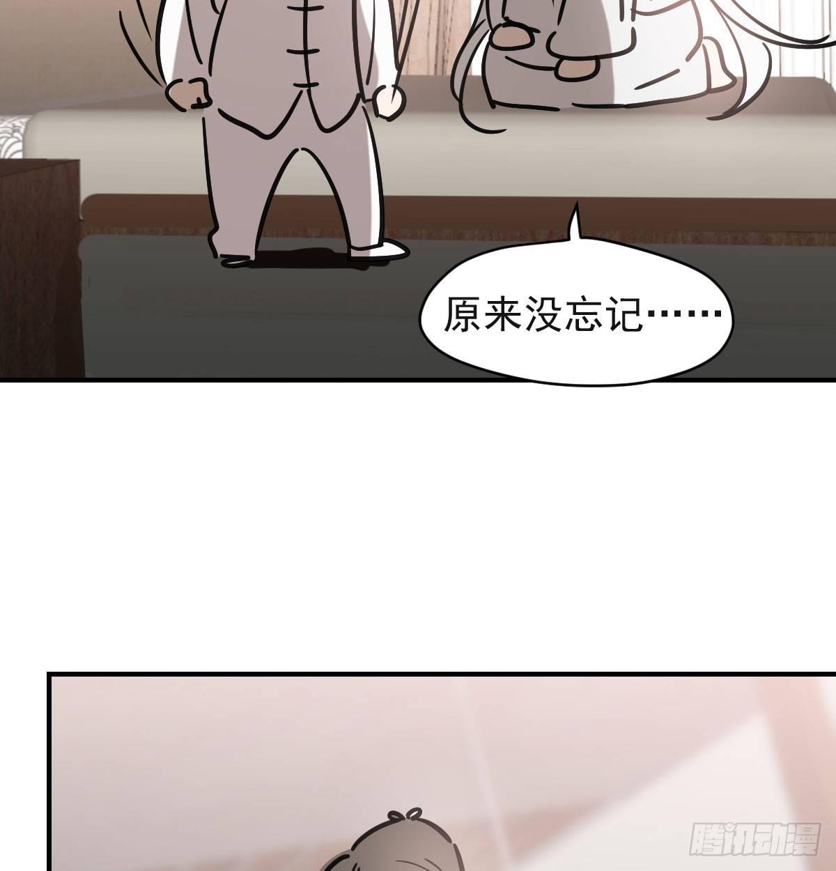 敖敖待捕韩漫全集-第七十三话 学无止境无删减无遮挡章节图片 
