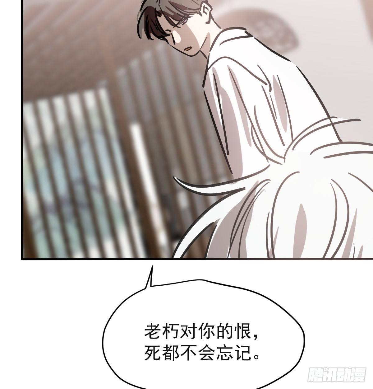 敖敖待捕韩漫全集-第七十三话 学无止境无删减无遮挡章节图片 