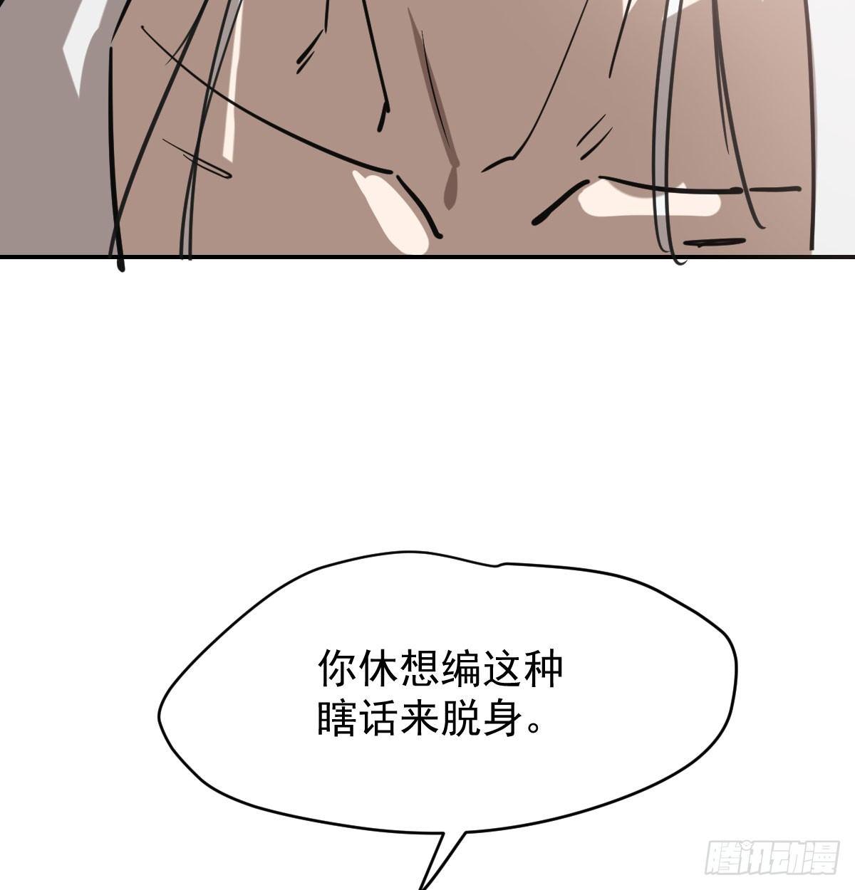敖敖待捕韩漫全集-第七十三话 学无止境无删减无遮挡章节图片 