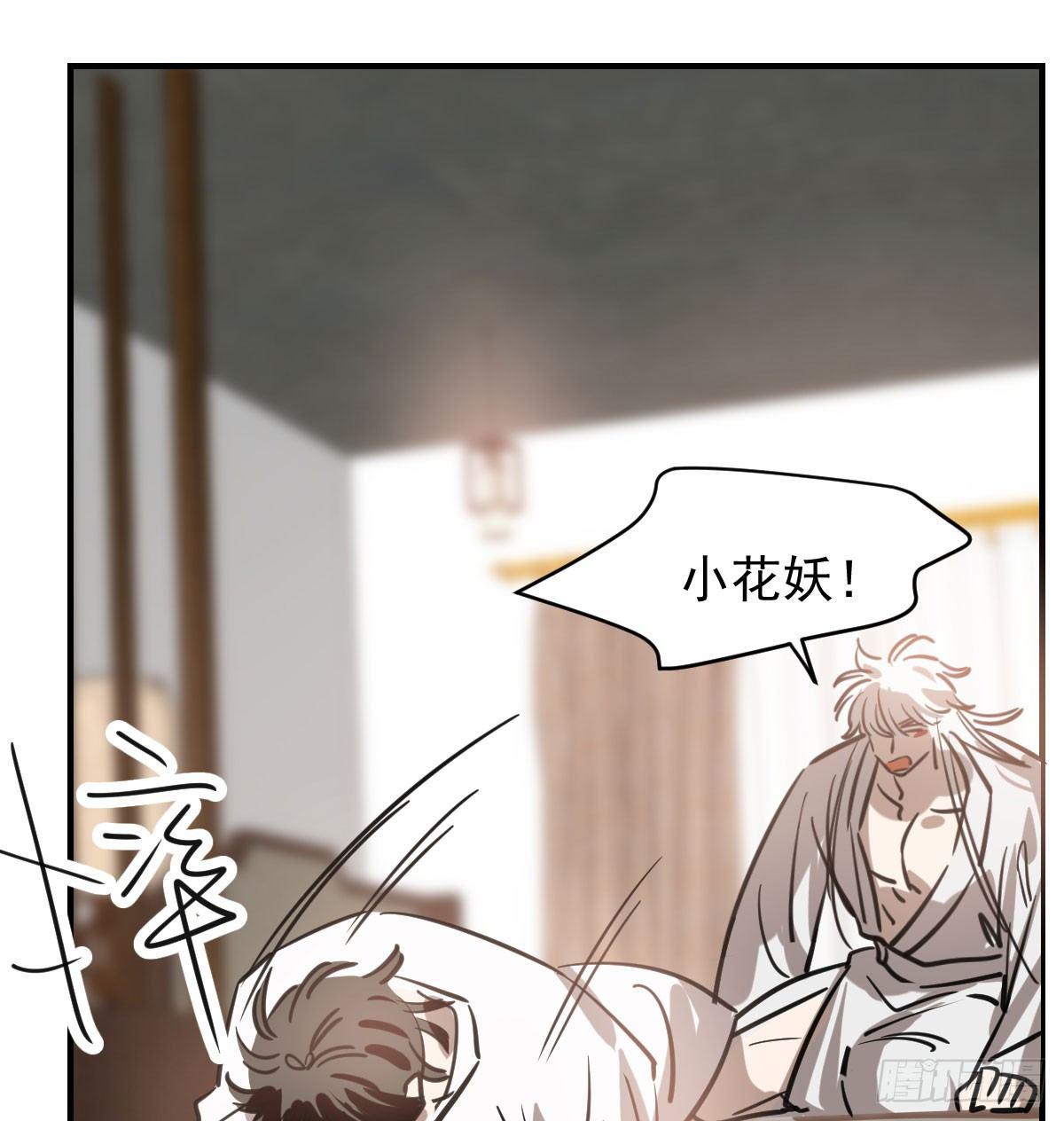 敖敖待捕韩漫全集-第七十三话 学无止境无删减无遮挡章节图片 