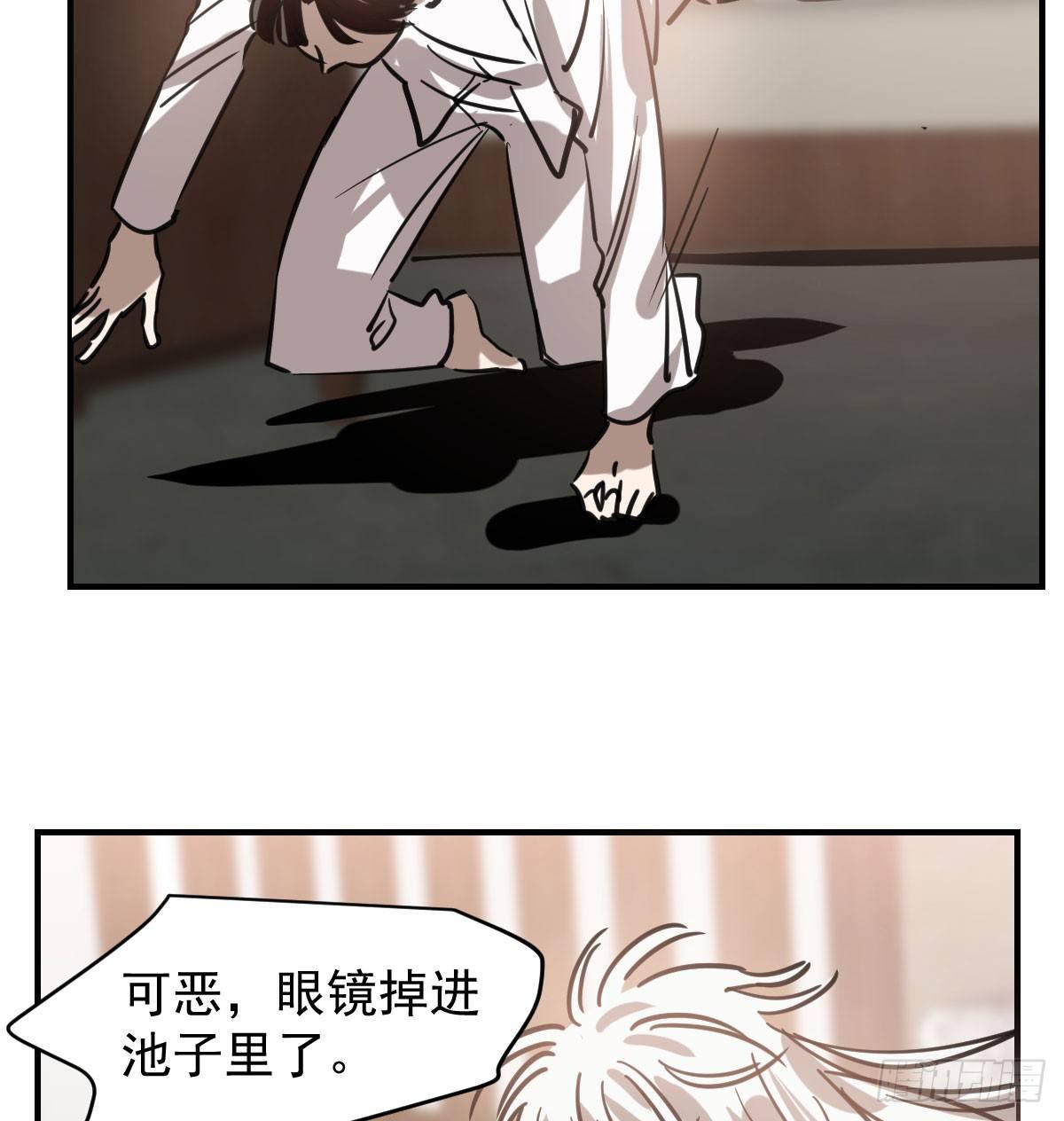 敖敖待捕韩漫全集-第七十三话 学无止境无删减无遮挡章节图片 
