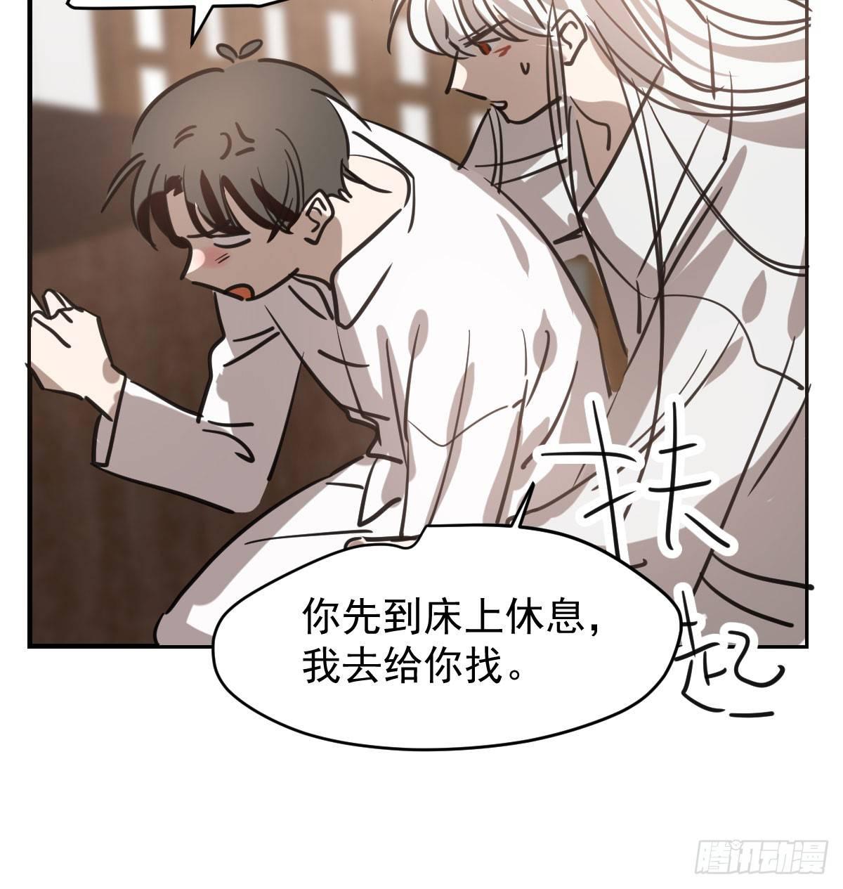敖敖待捕韩漫全集-第七十三话 学无止境无删减无遮挡章节图片 