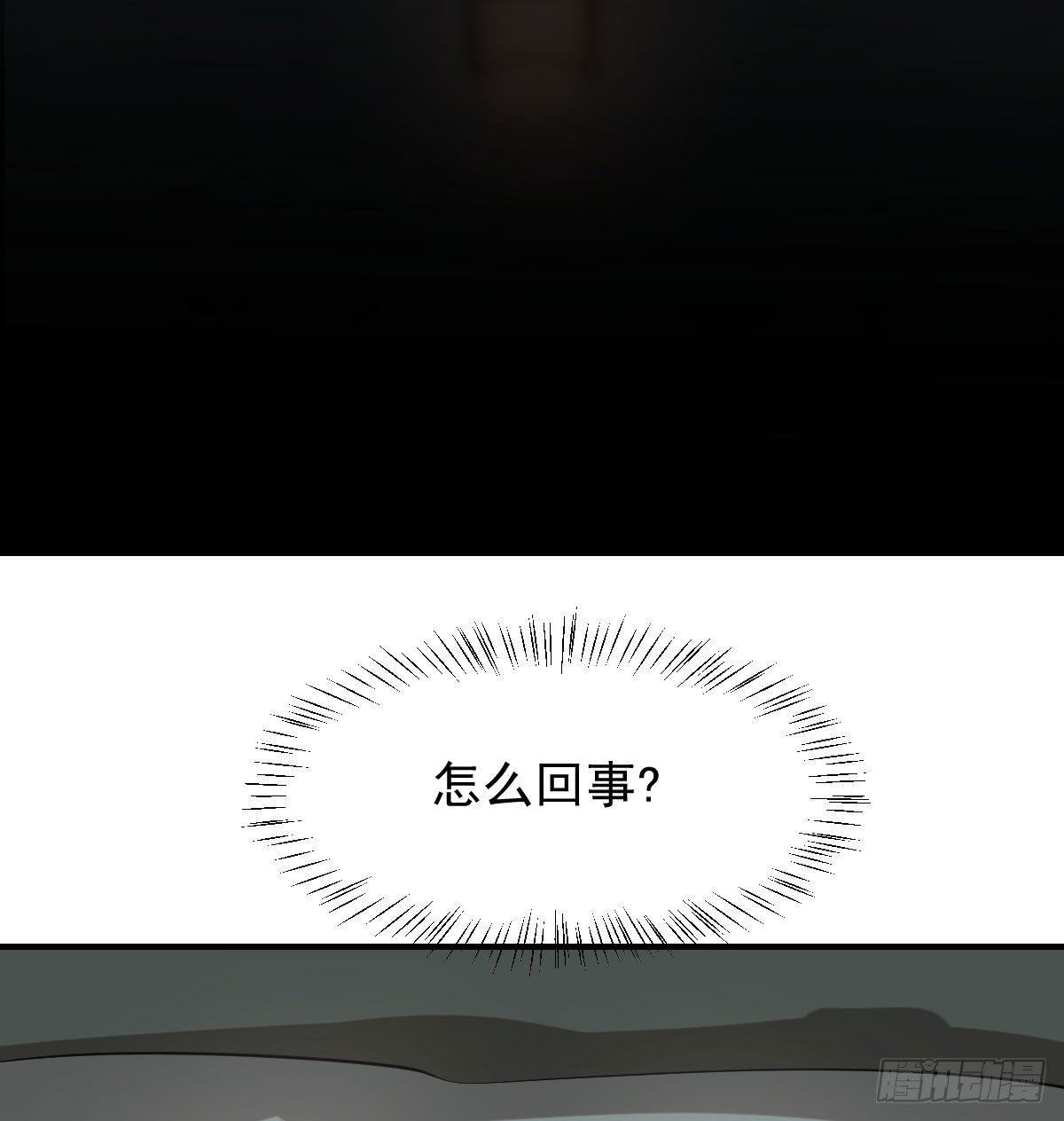 敖敖待捕韩漫全集-第七十三话 学无止境无删减无遮挡章节图片 
