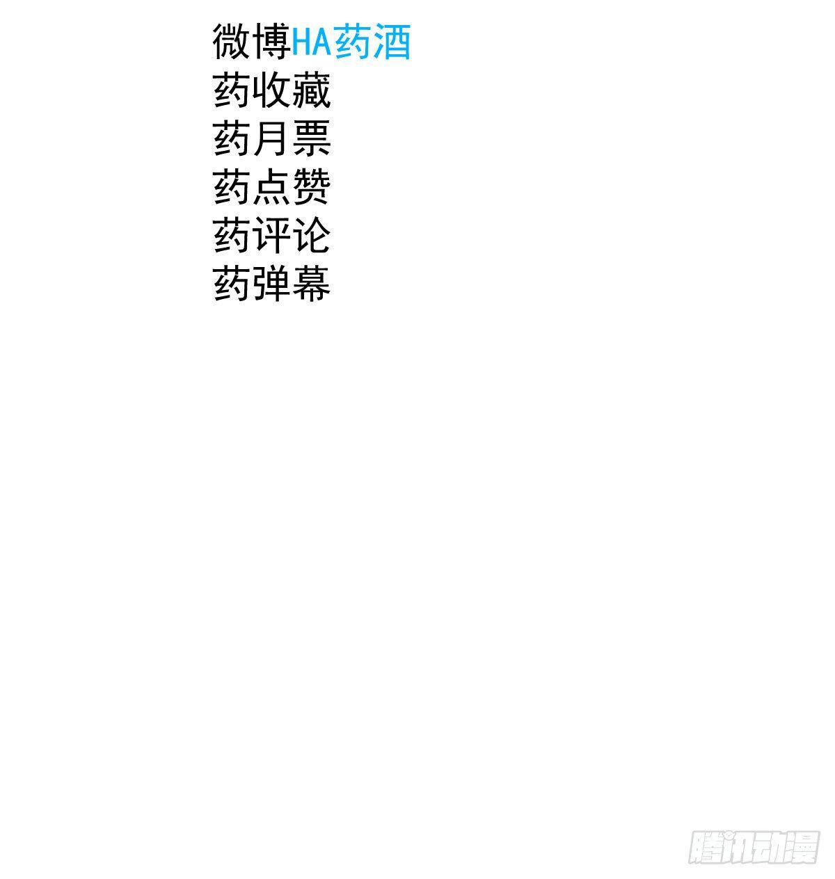 敖敖待捕韩漫全集-第七十三话 学无止境无删减无遮挡章节图片 