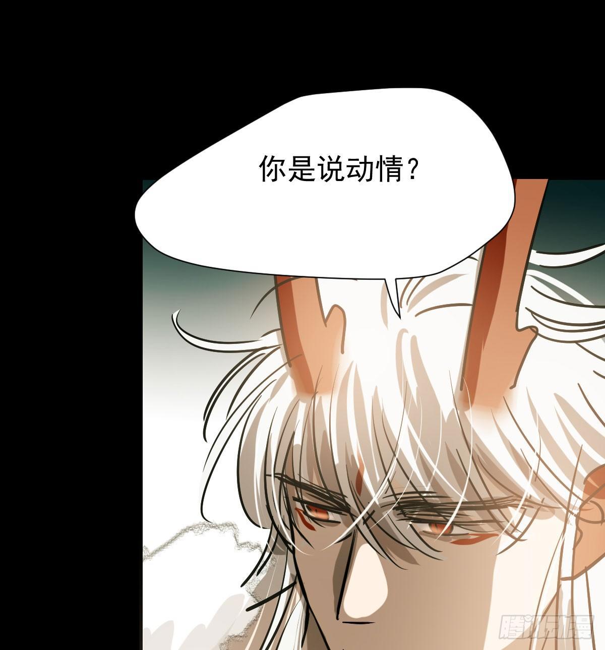 敖敖待捕韩漫全集-第七十四话 没人想到无删减无遮挡章节图片 