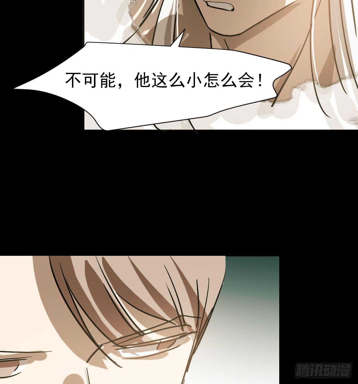 敖敖待捕韩漫全集-第七十四话 没人想到无删减无遮挡章节图片 
