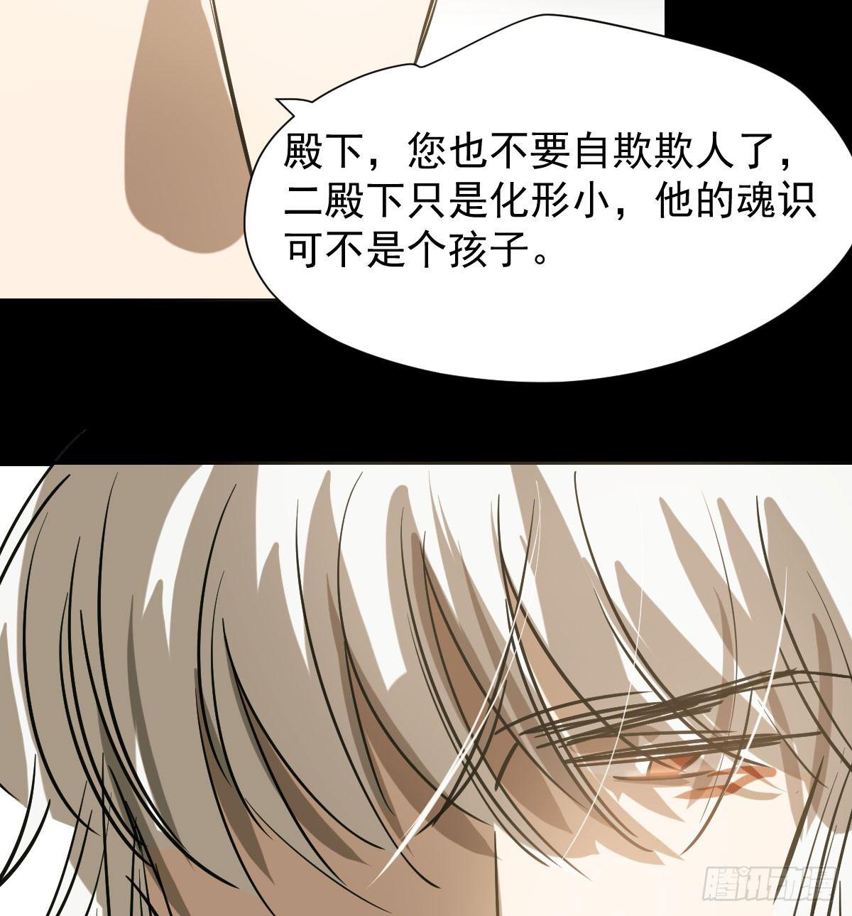 敖敖待捕韩漫全集-第七十四话 没人想到无删减无遮挡章节图片 