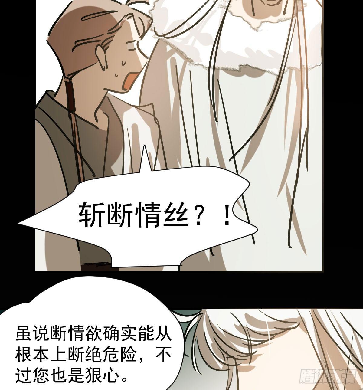 敖敖待捕韩漫全集-第七十四话 没人想到无删减无遮挡章节图片 