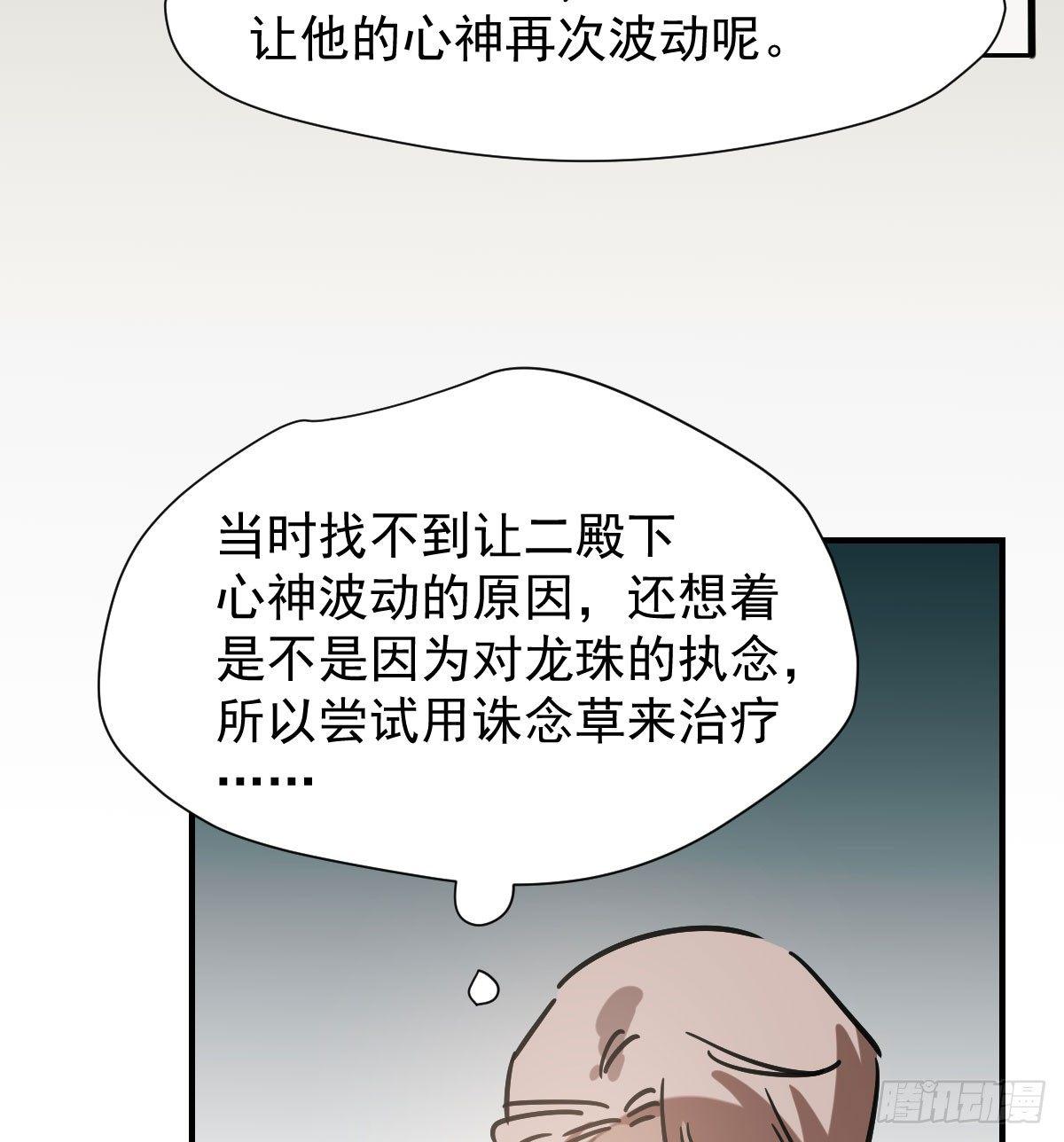敖敖待捕韩漫全集-第七十四话 没人想到无删减无遮挡章节图片 